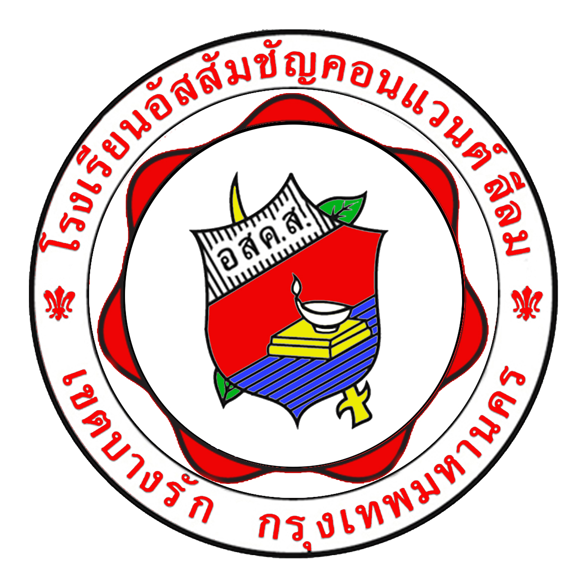 ASCS Logo